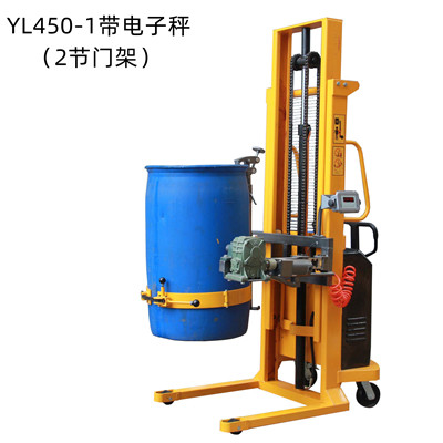 YL450-1半電動油桶翻轉車帶電子稱重